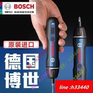 起子機 博世電動螺絲刀 迷你充電式起子機 Bosch GO 2螺絲批3.6V電動工具