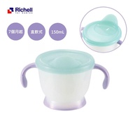 日本Richell Aqulea 直飲式學習水杯 150ml