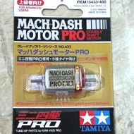 Tamiya 15433 Dynamo Mach Dash Pro Motor