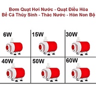 Máy bơm chìm bể cá BY hút cặn đáy bơm hồ koi, quạt điều hòa BAOYU BY102 BY103 30W BY104 40W BY105 50