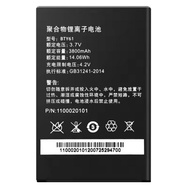 New BTY61 Battery 3.7V 3800mAh for Newland PDA
