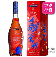 馬爹利 名仕 馬年特別版 700ml