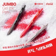 KACO Jewel Glacier Adventure Coca-Cola Collaboration 3-Pack Black 2 Pens + 0.5 Red 1 Pen