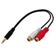 3.5mm Male To 2 RCA Female Audio Cable 25CM 25cm Aux Cable