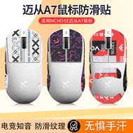 Suitable for MCHOSE MCHOSE A7 Anti-Slip Sticker Mouse Foot Sticker a7PRO Sticker Sweat-Absorbent a7 
