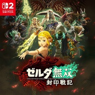 薩爾達無雙 封印戰記 switch 2 中文版
