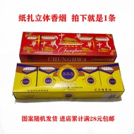 Paper Supplies October 12.31