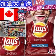 Lays ketchup chips family size