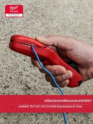 Milwaukee | เครื่องตัดสายเคเบิล 4-in-1