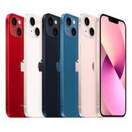 蘋果 Apple Iphone13 免卡分期 在這裡！學生 軍人 上班族 輕鬆申辦輕鬆擁有！無卡分期 好方便好便宜