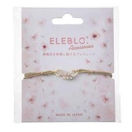 ❤甜甜小舖❤ 日本製 ELEBLO 櫻花 防靜電手環 減輕靜電 抗靜電 手環 手鍊