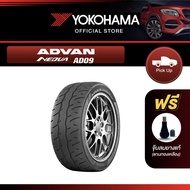 Yokohama Car Tires Model Ad09 Rim 17 18 19 20 ADVAN Ad09 (1 Line)