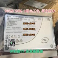 【可開發票】全新 S3520 S4500 S4510 S4610 960G sata 企業級固態硬盤