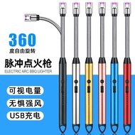 Arc Ignition Pulse Lighter USB Rechargeable Pulse Lighter Kitchen Stove Lighter Barbecue Lighter 脉冲点