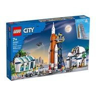 Lego City 60351 Rocket Launch Center