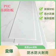 Panel siling jalur panjang PVC plastik berkualiti tinggi, siling gantung pemasangan sendiri untuk ru