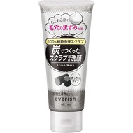 Utena everish Activated Charcoal Exfoliator 135g