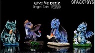 🔥Gk新品預訂🔥GIVE ME DEER 龍的傳說 Dragon Tales