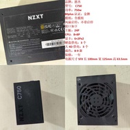 MSI Enthusiast Gaming SFX Gold Certified Full Modular Desktop Computer Power Supply Unit 650W 750W S