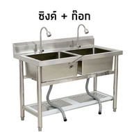 อ่างล้างจาน 2 หลุมมีชั้นล่าง 120x60x80 ซิงค์ 2 หลุม Double Bowl Sink SK120-60-ST237B