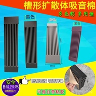 Long Slot Diffuser Acoustic Foam Soundproofing Sound Studio Recording Room Indoor Wall Self-Adhesive