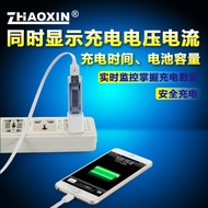 USB Voltage Ammeter Power Capacity Power Bank Tester Battery Capacity Tester