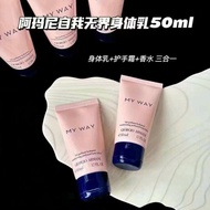Armani Armani Armani Self-Boundless Ladies Fragrance Body Lotion 50ml Fragrance Moisturizing Moistur