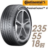 『車麗屋』【Continental 德國馬牌】PC6-235/55/18吋 100V 舒適操控型