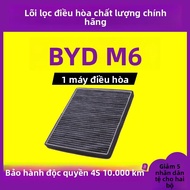 Bộ Lọc Không Khí Chính Hãng Nâng Cấp cho BYD M6