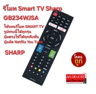 ส่งฟรี SHARP รีโมท Smart TV GB234WJSA ปุ่มลัด Netflix You Tube