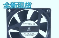 原裝 DWPH 東維豐 TD7025HS 12V 0.40A 7CM 7025 2線 散熱風扇