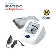 OMRON HEM-7183-C + Adapter ( EZ Power ) (มาแทน Hem-7121) เครื่องวัดความดันโลหิตอัตโนมัติ ออมรอน Gohe
