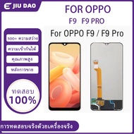 OPPO F9 LCD F9 Pro Screen F9 F9Pro Free Repair Tools+Adhesive Display+Touch