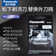 Panasonic Razor Replacement Outer Knife Net WES9087N Suitable for ES-ERT3/ST25/CM30/RM31/LM34