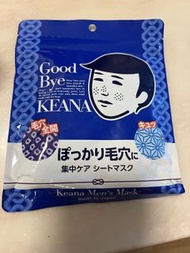 日本 石澤研究所 毛穴撫子 男士用零毛孔護理面膜