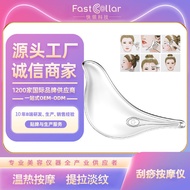 AT/💚Cross-Border Facial Massage Instrument Electric Scrapping Plate Skin Rejuvenation Vibration Wrinkle Removal Inductiv