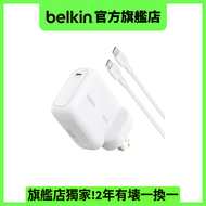 Belkin BoostCharge USB-C GaN 充電器 100W【WCH025my1.5WHB6】
