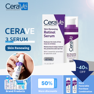 เซราวี CeraVe Skin Renewing Retinol Serum 30ml เซรั่มสูตรกลางคืนที่ผสานเรตินอลคอมเพล็กซ์รูปแบบใหม่ เซรั่มแอลกอฮอล์ ต่อต้านริ้วรอยแห่งวัย เอสเซ้นบํารุงผิวอย่างอ่อนโยน 30 มล.