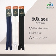 ซิปไนล่อนล็อคอัตโนมัติ ตรากวาง ขนาด 45678 นิ้ว รุ่น หัวซิป ทรงพลัง