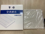 MG5/Roewe i5/i6 Cabin Air Filter for 1.5L 2020-2018 Engines - High-Quality Replacement Part