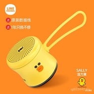 Couple Grade Waterproof EWA-A119L Bluetooth Ultra Mini Co-Branded FRIENDS Small Speaker TWSLINE IPX7