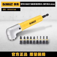 DeWalt | Quick Connect Adapter For Impact Driver