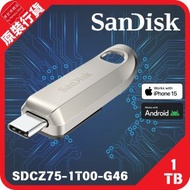 SanDisk - Ultra Luxe 1TB USB Type-C 隨身碟 (SDCZ75-1T00-G46) 全金屬外殼