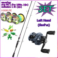 HAIYI FISHING ชุดคันเบ็ดคาร์บอนไฟเบอร์ ความยาว 2.1 ม. พร้อมรอกโลหะ 18+1BB 7.2:1 รองรับน้ำหนักรวมได้