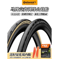 马牌公路自行车折叠外胎700*23C25C28四季真空轮胎外带竞赛GP5000Ma Brand Road Bike Folding Tire 700 *20260107