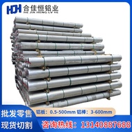 A6101BE Aluminum Rod A6262BD Round Rod A7003BE Aluminum Rod A7020BD Round Rod A7075BE Aluminum Rod A