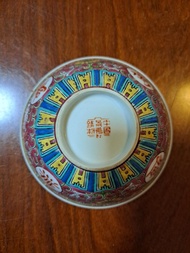 景德鎮六十年代萬壽無疆向日葵碗