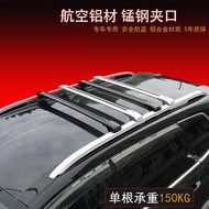 Harvard H5H2H6H8H7H9 Tank 300 Big Dog Luggage Rack Crossbar Roof Rack Travel Rack Modified Box