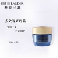 雅诗兰黛（Estee Lauder）多效智妍晚霜 15ml*1罐  非卖品，介意慎拍 滋润面霜女士护肤品