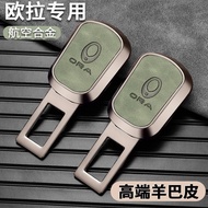 Euler Ballet Cat Lightning Cat GT Car Inside20260309